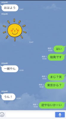 milky0919: 岸野里香(Kishino Rika) - twitter