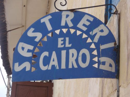 Sasteria (Seamstress-Tailor Shop) El Cairo, Cuzco, Peru, 2010.A godsend when American Airlines lost 