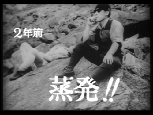 shihlun:Shohei Imamura, A Man Vanishes (人間蒸発) , 1967.