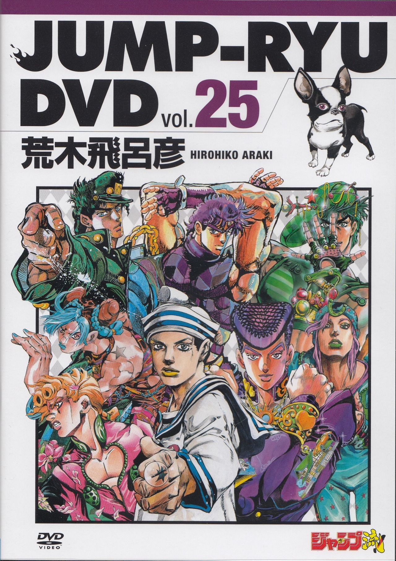 star-xvii:My scan on the new Jump-Ryu Vol,25 DVD case featuring all the Jojo’s