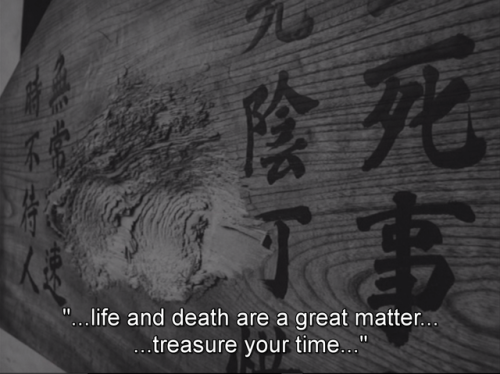  無常 / Mujō / This Transient Life,  実相寺昭雄 /  Akio Jissoji (1970)