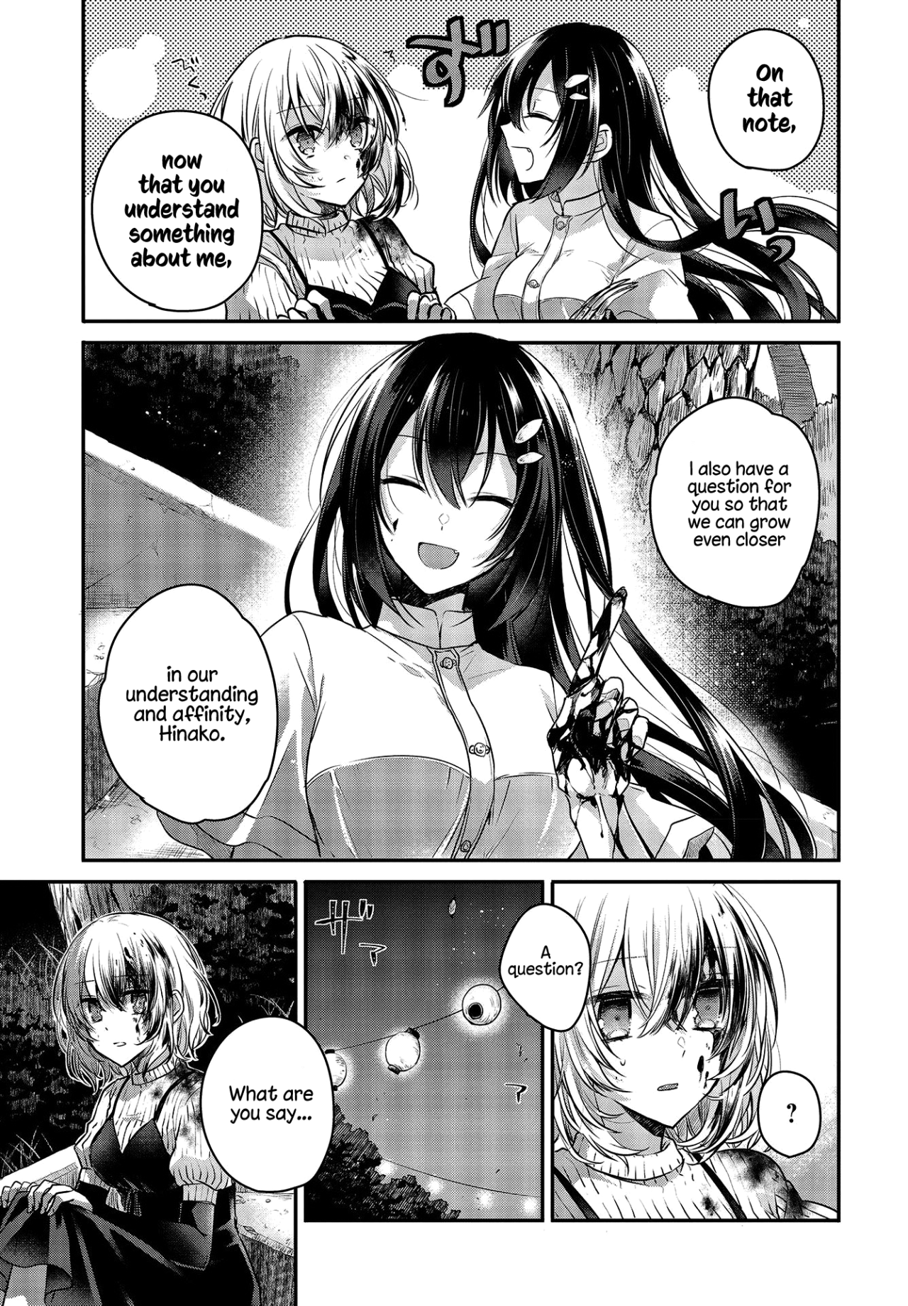 私を喰べたい ひとでなし Tumblr Posts Tumbral Com 私を喰べたい ひとでなし Tumblr Posts Tumbral Com
