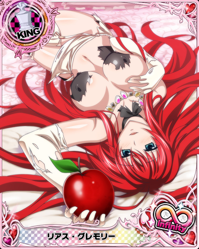animecardx:  Highschool DxD: Rias Gremory