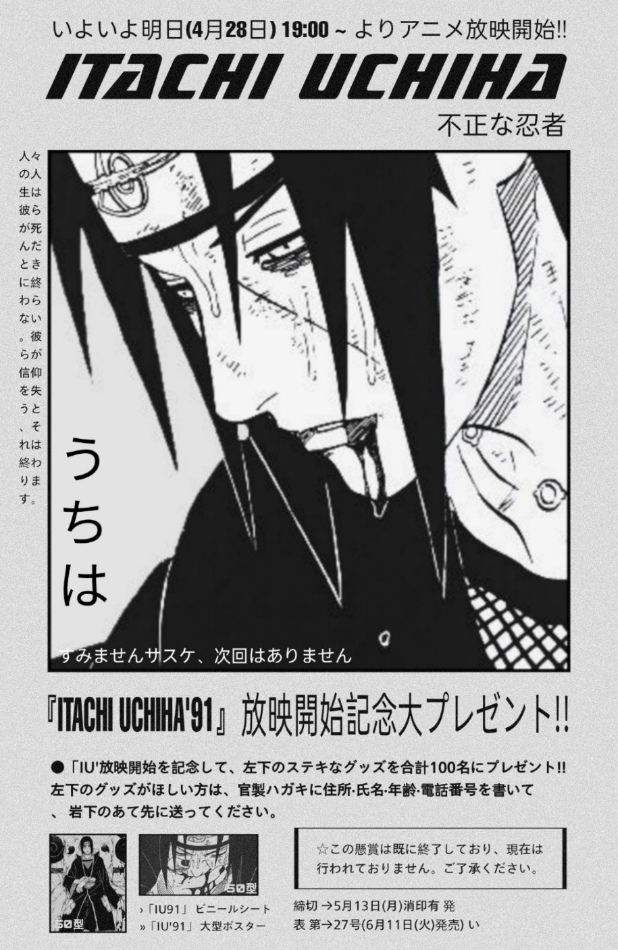 Ari Gin Ichimaru Ari Gin Ichimaru