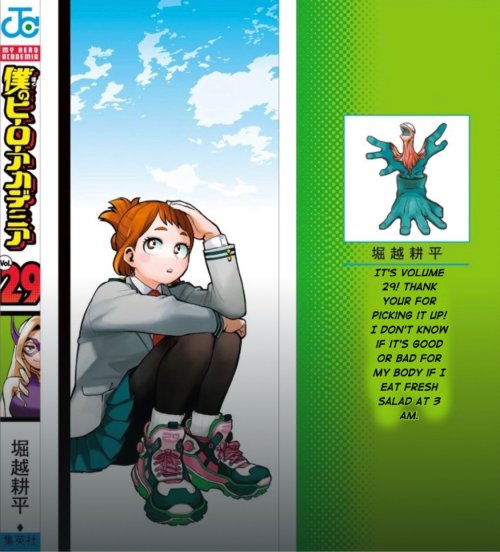  New Uraraka illustration, Spine Image and Horikoshi’s comment from Volume 29!