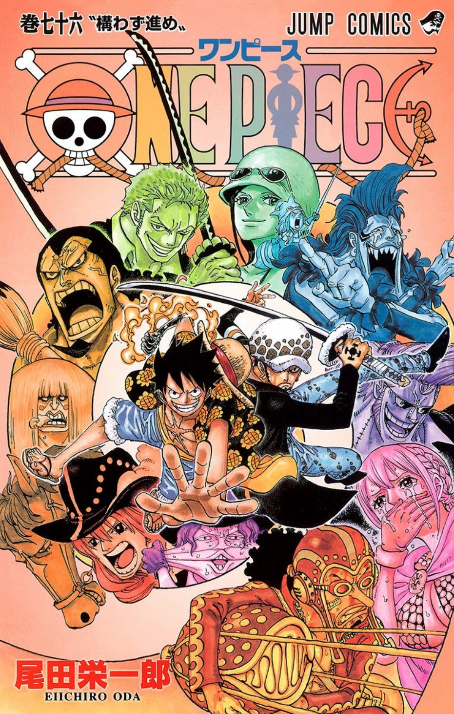 One Piece Cover Explore Tumblr Posts And Blogs Tumgir