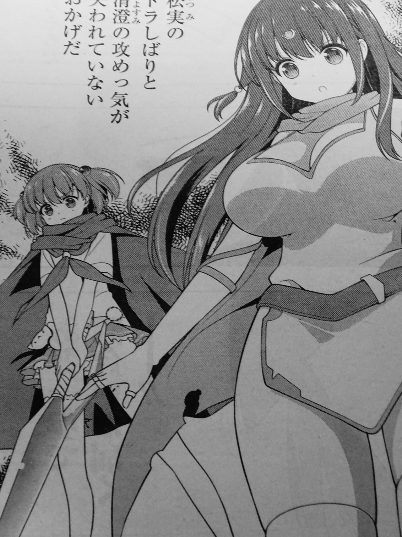Konyokoudou 咲 Saki 第216局 大差 感想 勇者と魔王とドラゴンと侍 Konyokoudou 咲 Saki 第216局 大差 感想 勇者と魔王とドラゴンと侍