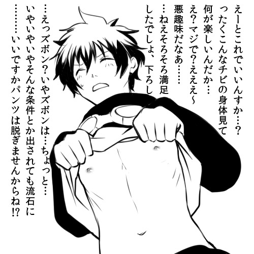 ochinii:  BBBログ詰め