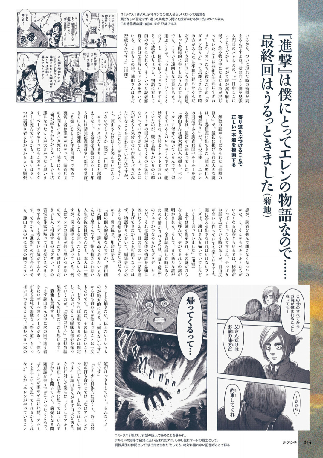 Yui Hayashi Explore Tumblr Posts And Blogs Tumgir Yui Hayashi Explore Tumblr Posts And Blogs Tumgir