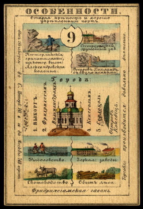 Illustrated cards for the provinces of the Russian Empire (publishedin St. Petersburg 1856).  Each c