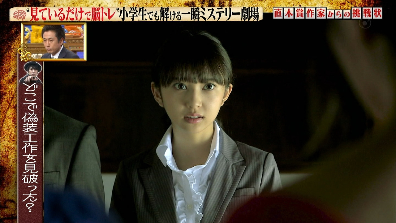 Arisha 3 今夜はナゾトレ 小宮有紗 Ep 6 Screen Shot Episode 6 Arisha 3 今夜はナゾトレ 小宮有紗 Ep 6 Screen Shot Episode 6