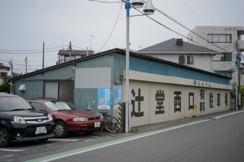 toll parking by kazu saitoVia Flickr:Nikon DF + GN Auto NIKKOR 45mm F2.8