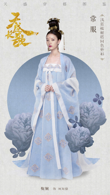 cfensi: Feng ZHiwei costumes The Rise of Phoenixes Tang-dynasty inspired costumes designed by Zhang 