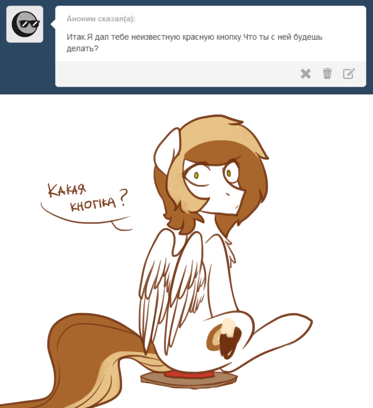 maccoffee:  Q: I gave you an unknown red button. What do you gonna do with it? A: