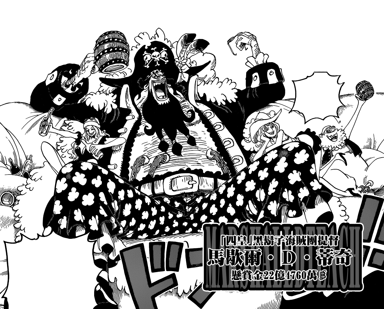 One Piece Chapter 925 – The Reintroduction Of The Blackbeard Pirates