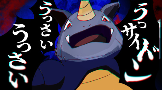 サイドン Explore Tumblr Posts And Blogs Tumgir
