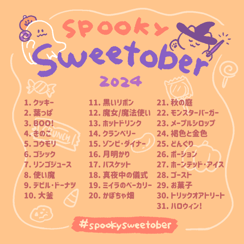 #spookysweetober Art Challenge Prompt List Is Here!