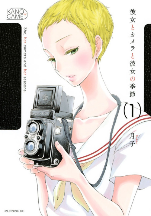 彼女とカメラと彼女の季節She, Her Camera and Her SeasonsTsukiko