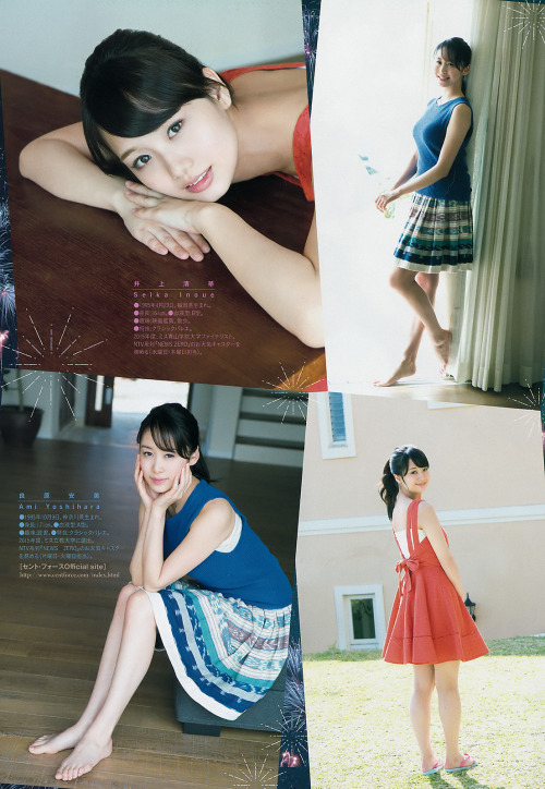 Seika Inoue / Ami Yoshihara