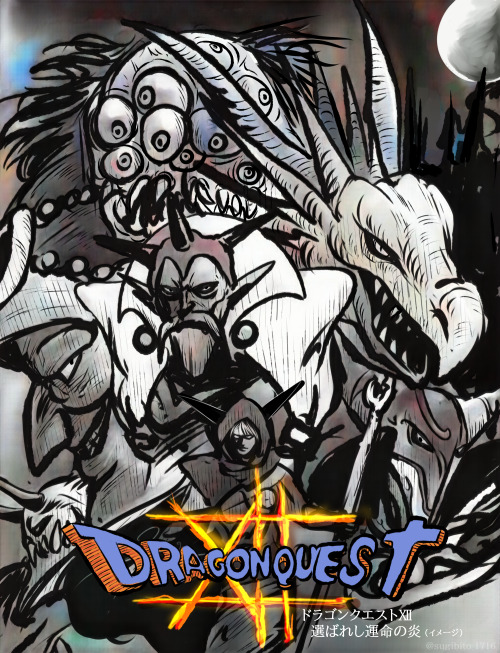 Dragon Quest Ⅻ seems to be very dark, so I drew it with that in mind. 