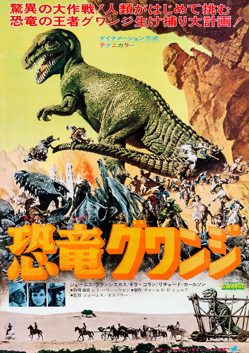 citystompers1: The Valley of Gwangi (1969) Japanese press kit