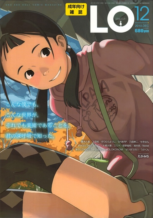  [二次元裏(may)(ふたば)] via Illustail