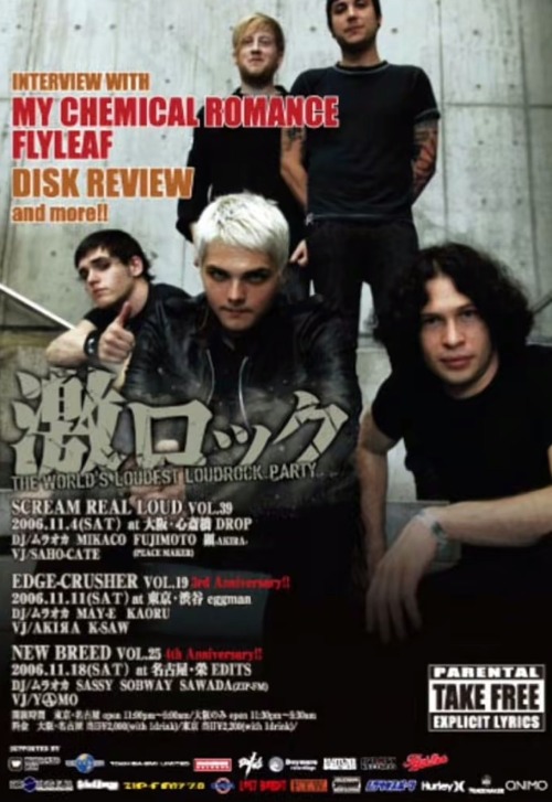 INROCK (Japan); September 2006