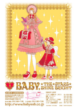 fineandfancy:  &lsquo;Vintage&rsquo; Baby the Stars Shine Bright ads from FRUiTS magazines, 2000! 