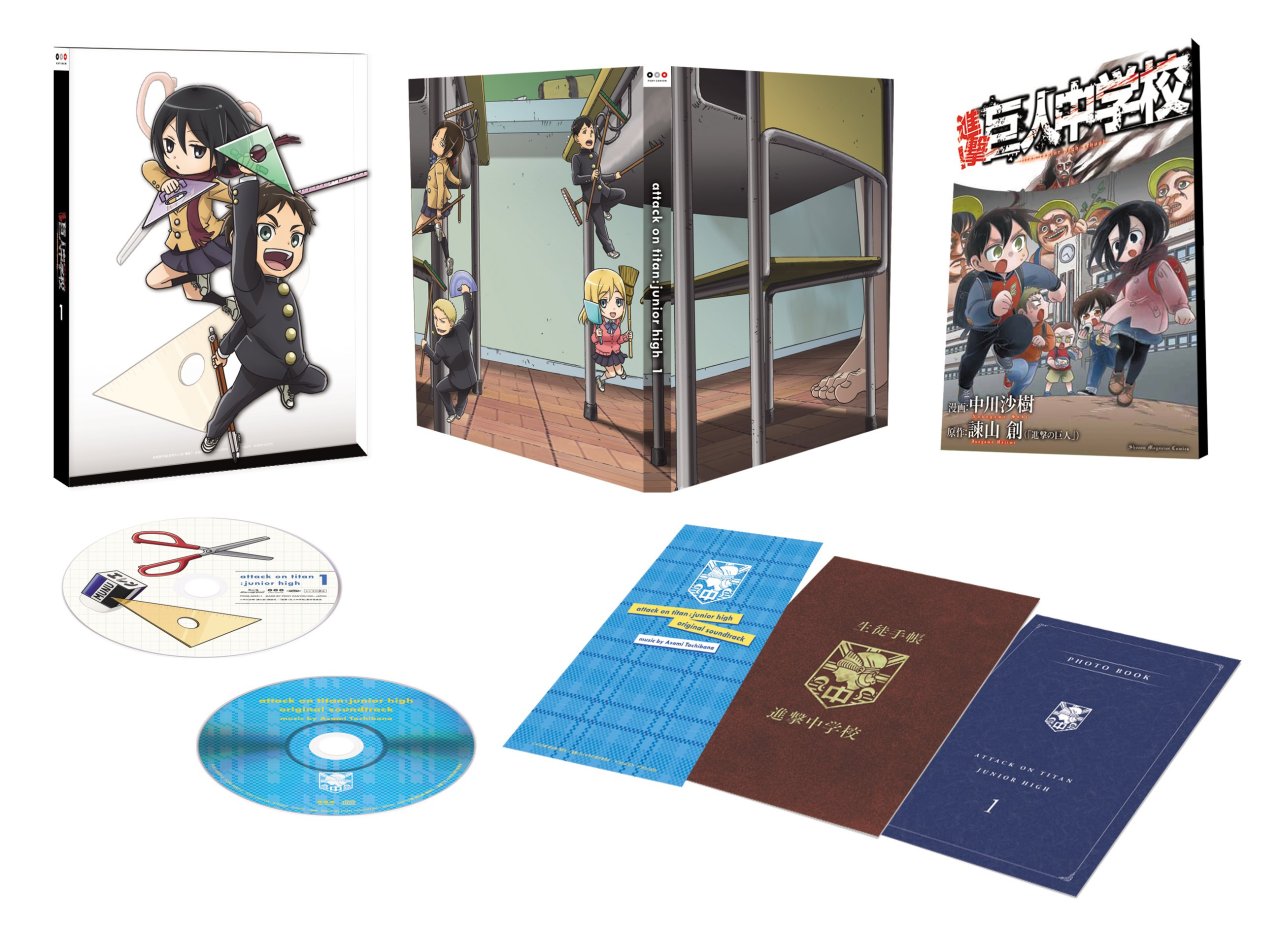 fuku-shuu:  Details for the first of three Shingeki! Kyojin Chuugakkou DVD/Blu-Ray