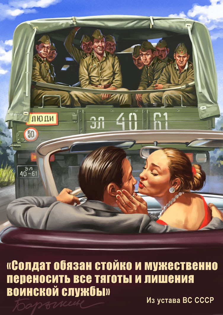 pinuparena:  By Valery Barykin