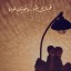 noura1413