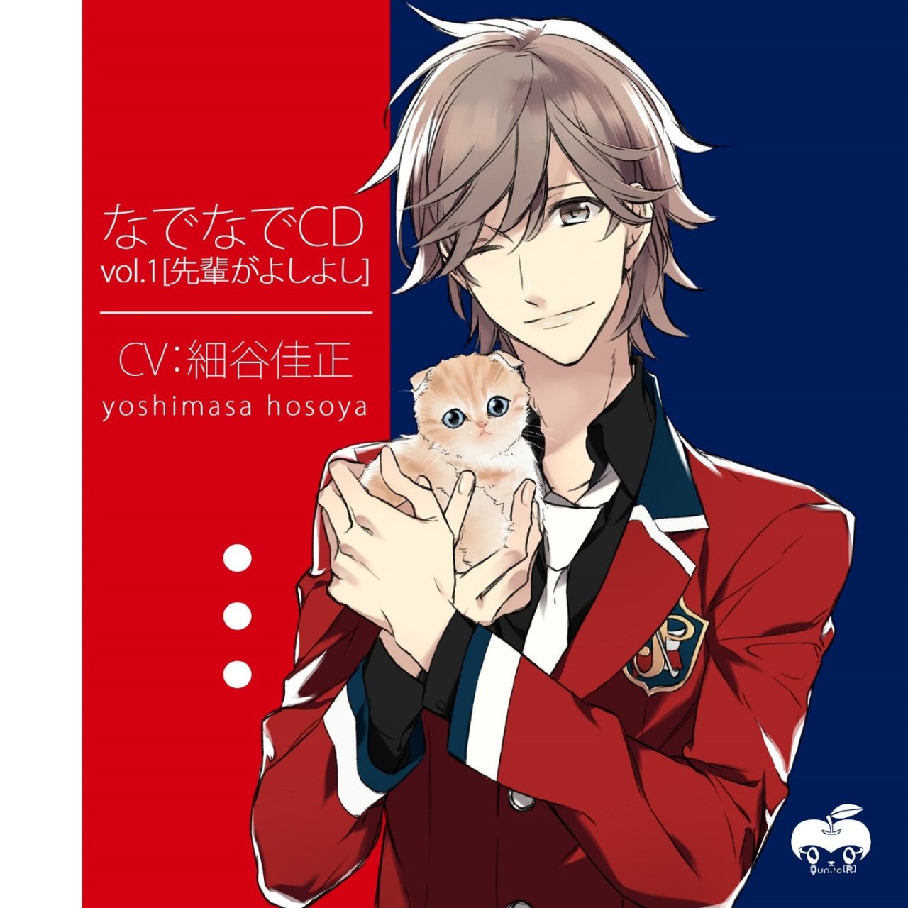 Keep Calm Read Manga なでなでcd系列第一彈先輩がよしよし Drama Cd 碟評qun To