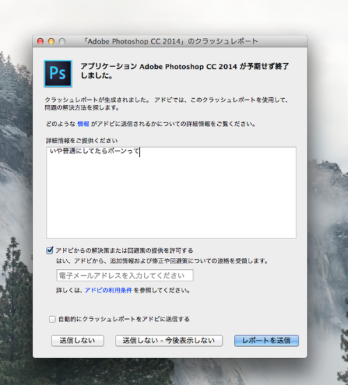 futureisfailed:  やきとりさんはTwitterを使っています: “http://t.co/3glycAF0qH”