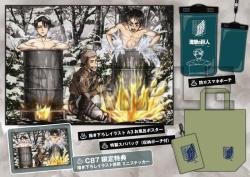  &ldquo;Bathroom merchandise&rdquo; (Poster, spa bag, etc.) featuring Levi, Jean, and Eren will be sold exclusively at Comiket 87!  JEAN WOULD