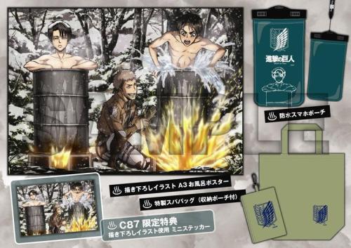  “Bathroom merchandise” (Poster, spa bag, etc.) featuring Levi, Jean, and Eren will be sold exclusively at Comiket 87!  JEAN WOULD