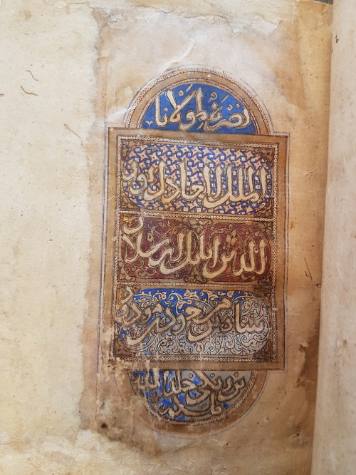 LJS 459 -  Sirr al-asrārThis is an early copy of the long form of this popular treatise presented a