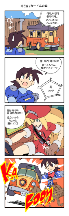 megaman legends