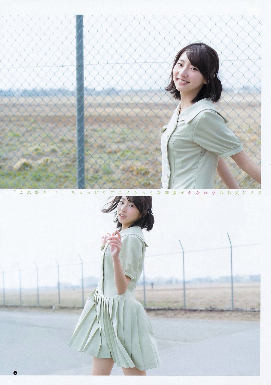 anieradekat:  武田玲奈  週刊ヤングジャンプ 2015 No.20