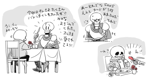 yokoshimako:  pappy valentine!!!!!!（ヤケクソ 