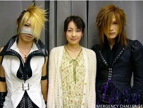 Uruha 麗 ー Emergency Challenge Uruha 麗 ー Emergency Challenge