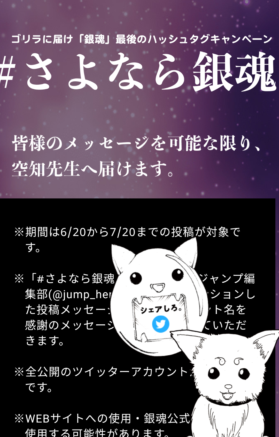 Sakatagintoki Explore Tumblr Posts And Blogs Tumgir Sakatagintoki Explore Tumblr Posts And Blogs Tumgir