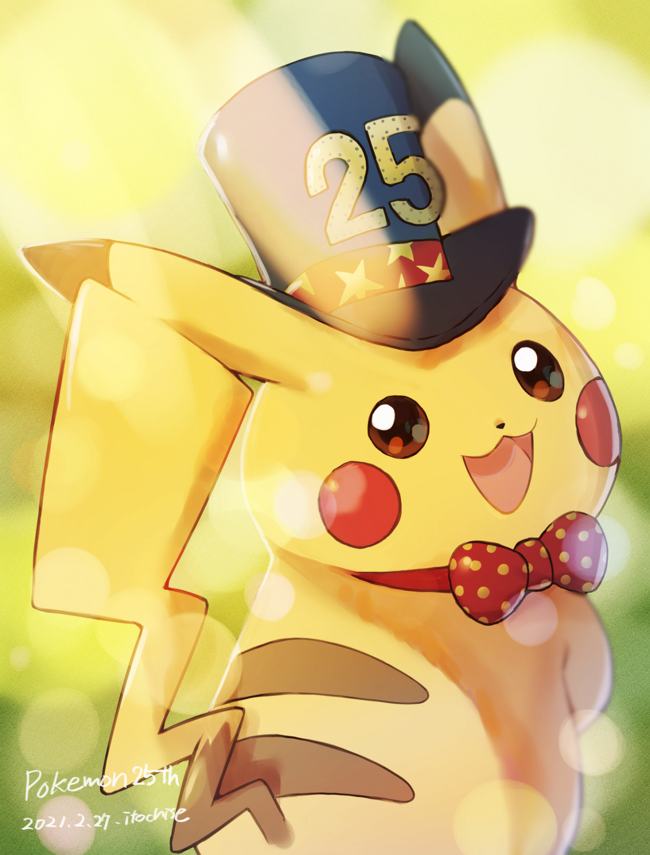 ポケモン25周年 Explore Tumblr Posts And Blogs Tumgir ポケモン25周年 Explore Tumblr Posts And Blogs Tumgir