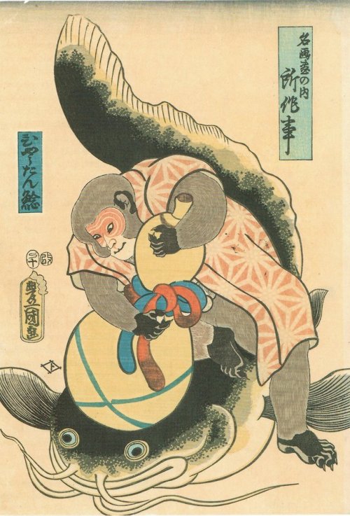 Catching a Catfish with a Gourd (from the series Dances Based on Famous Paintings), Kunisada, 1857