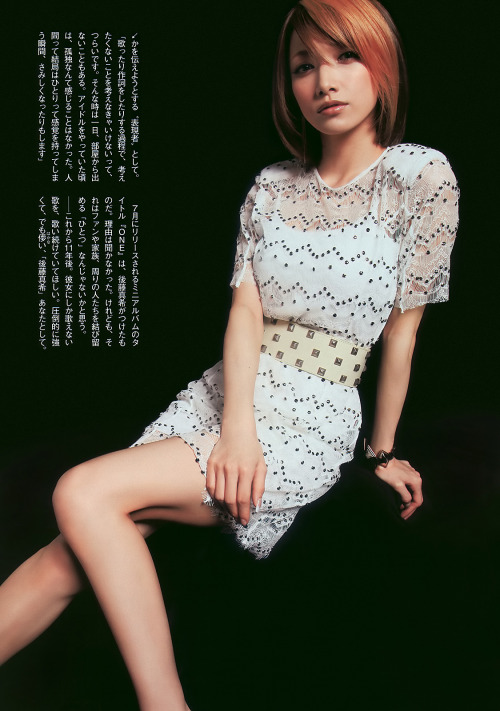 Maki Goto