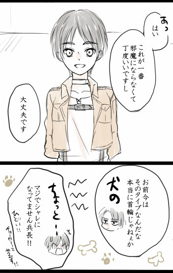 RivaMika Fancomic Translation: ジュンブラ (Part I) by りもね