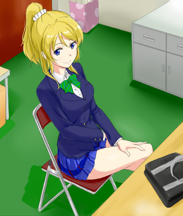 Harasho what mean does What does