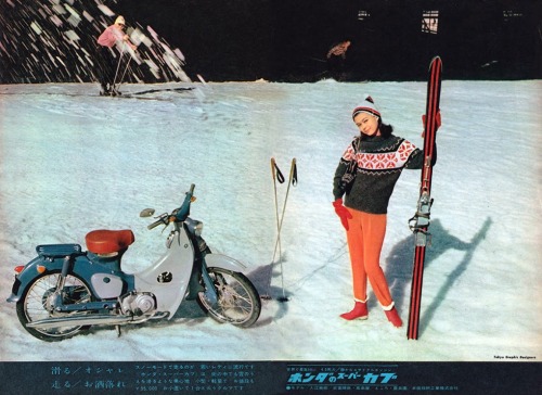 Vintage Japanese car & motorcycle advertisements ca. 1960-1980s