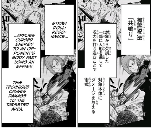 JJK Shibuya Arc: Explaining how Yuji has a secret brother who's also a  cursed spirit