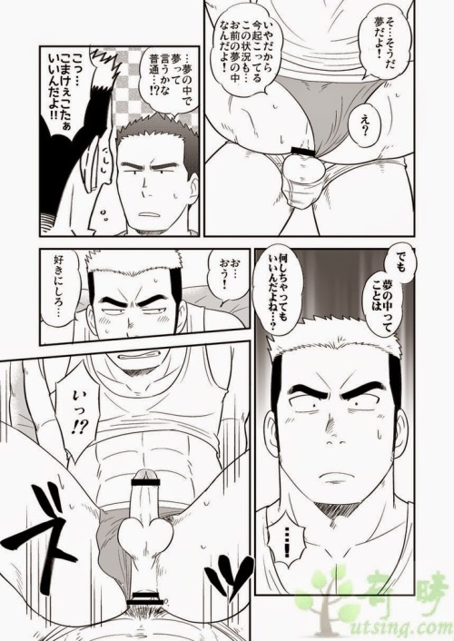 baralover:  Ore no otōto ka kon’nani deka i wake ka nai. by Tagayanism. Part 3/3 < Part 1/3 here > < Part 2/3 here >