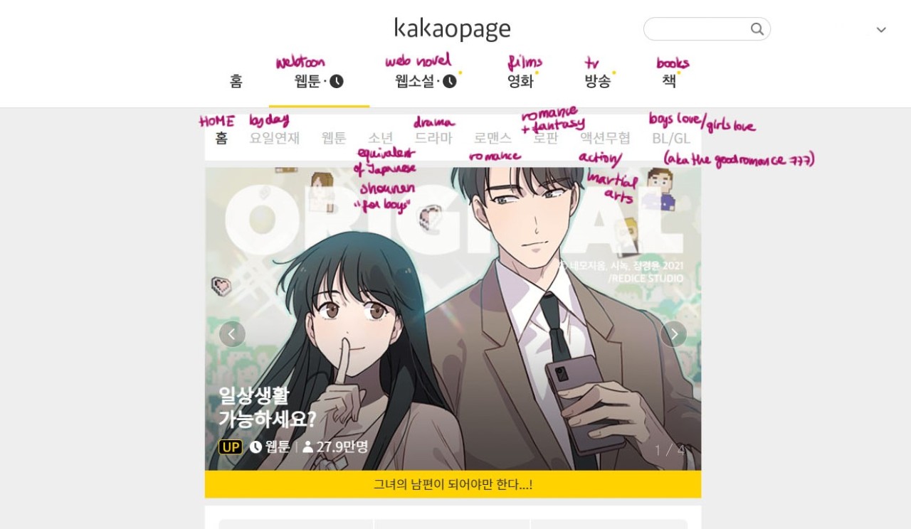 how to hack lezhin how to hack lezhin